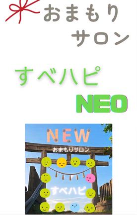 【募集中！！】オンラインサロンリニューアルしました♡の記事動画