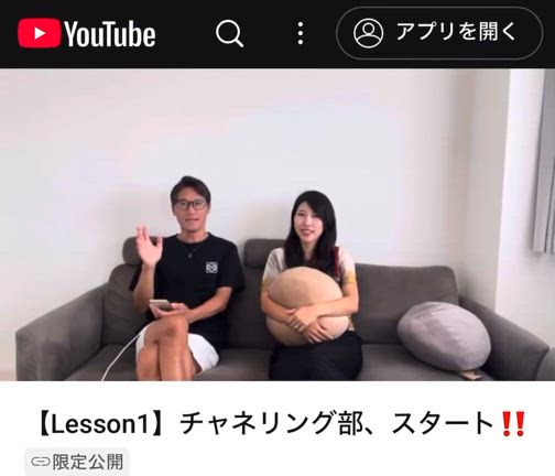 迷ったときの羅針盤。の記事動画