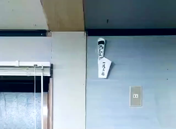 発見！気の流れの記事動画