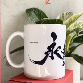 シュール　マグカップの画像
