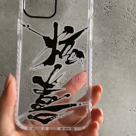 iPhoneクリアケース❤️名前入りの画像