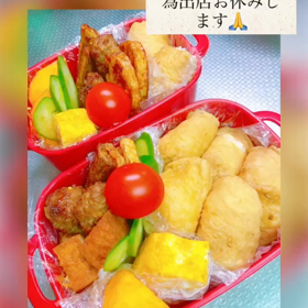 出店お休みの画像
