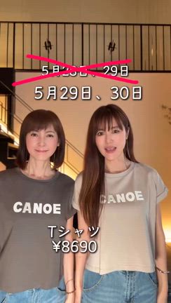 B daily初のPOP UP開催！の記事動画
