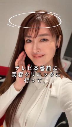 真弓愛メディカルクリニックの記事動画