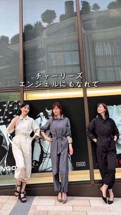 何にでもなれちゃうジャンプスーツの記事動画