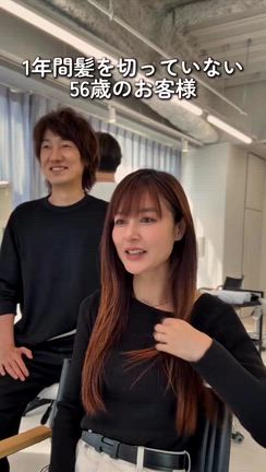 1年ぶりにカットしましたの記事動画