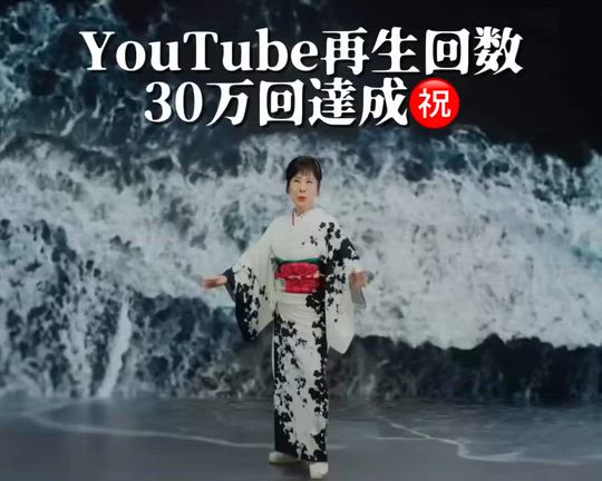｢運試し｣MVありがとうございます✨の記事動画