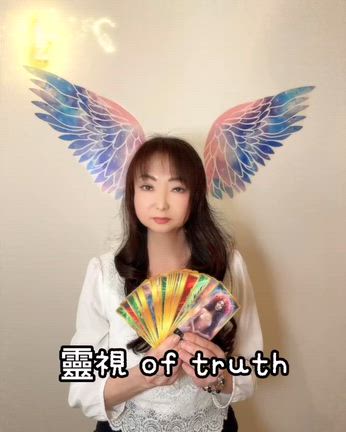 靈視カード 販売していますの記事動画