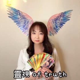 靈視カード 販売していますの画像