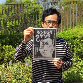 4/23(日)14時〜 裏話だけの実話落語会「ウラメンタリー落語」発表！の画像