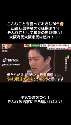 緊急コラム☆選挙へ行こう！!の記事動画