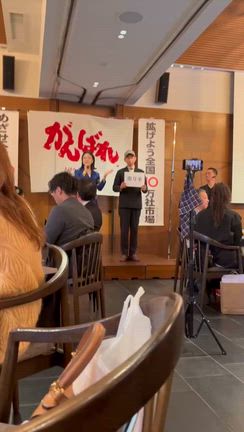 氣付くこと☆ビジネス交流こ大切さの記事動画