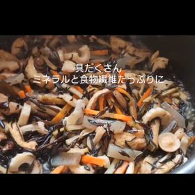 一汁一菜の今日の煮物はの画像