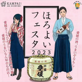 明日は日本酒イベントにの画像