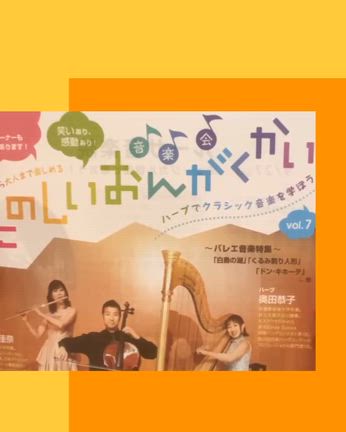 ８月号の記事動画