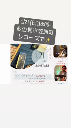 2024年生まれ変わる✨ぞの記事動画