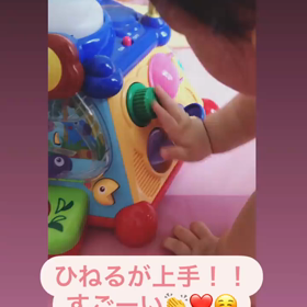 ひねるとつまむ！の画像