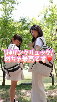 めっちゃお得すぎてやばいです！！！の記事動画