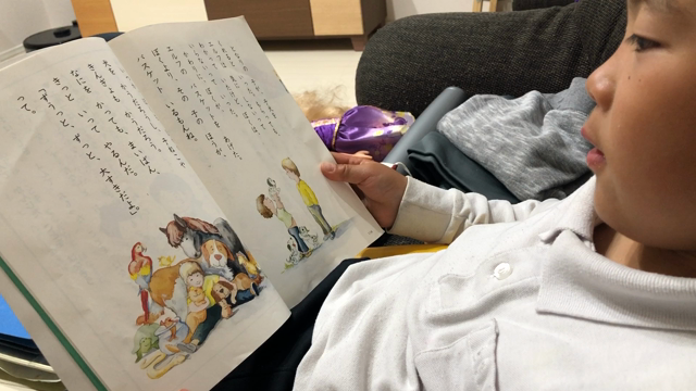 改めてウルっと涙の記事動画