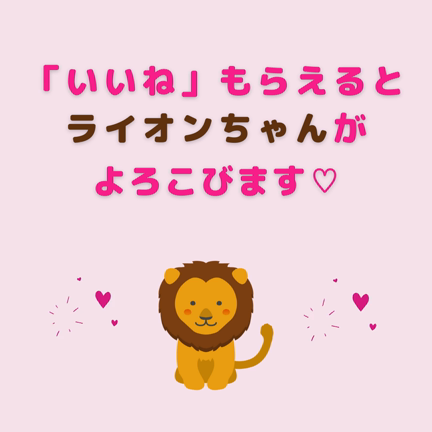 「宇宙一ズルい。けどうまくいく」楽に継続できて、気付けば結果が出てる♡ズボラ女の魔法の楽痩せ極意の記事動画