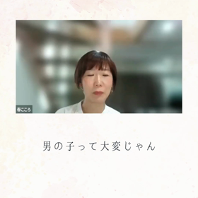 アカシックリーディングセッションをチラ見せ！2の画像