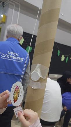 【お出かけ】はまぎんこども宇宙科学館の記事動画