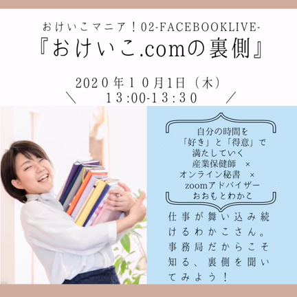 新しい仕事が舞い込みました♡の記事動画