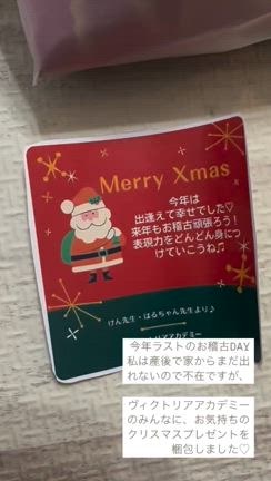 3歳児　クリスマスプレゼント♡の記事動画