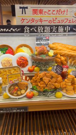 ケンタッキー食べ放題へ行ったら…♡の記事動画