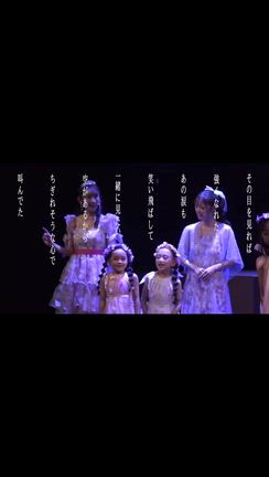 市民ミュージカル　最終募集　♡の記事動画