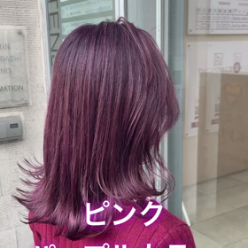 カラーの画像