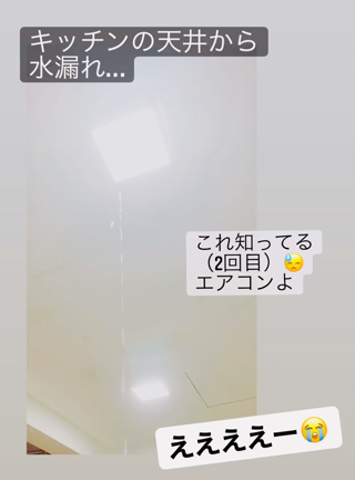 日本と違う。。賃貸の義務。エアコンメンテナンスの記事動画