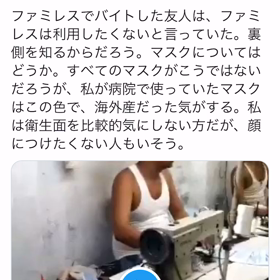 子どもたちのマスク反対の画像