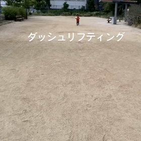 ”他のスポーツから学ぼう。”の画像