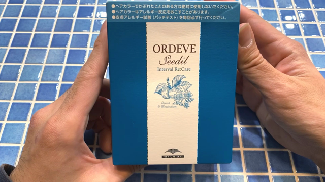 動画で解説⭐️おうちで出来るホームカラー剤をご紹介❣️の記事動画