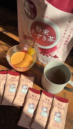 sia+ あずき茶＊飲むだけ美容の記事動画