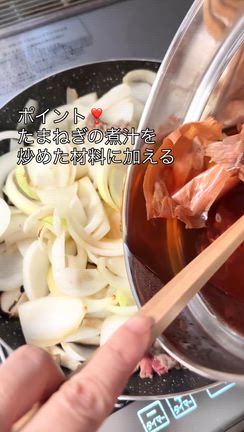 皮まで活用！特別栽培・有機肥料使用・淡路島産たまねぎの記事動画