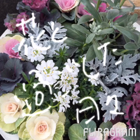 今年もあとわずかの画像