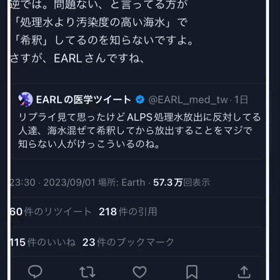 2023/09/07の画像