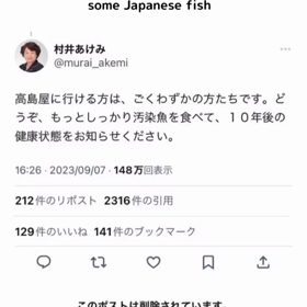 2023/09/09の画像