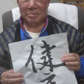 あと一  週間で新年。の画像