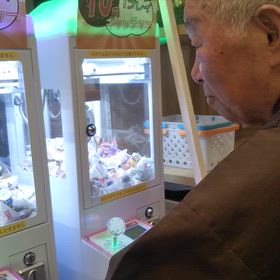 10円クレーン・前。の画像