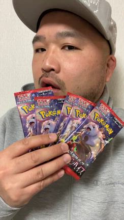 ポケカにハマりそうな38歳春の記事動画