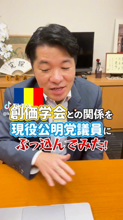 市民の皆さまに届くまでが支援策❣️の記事動画