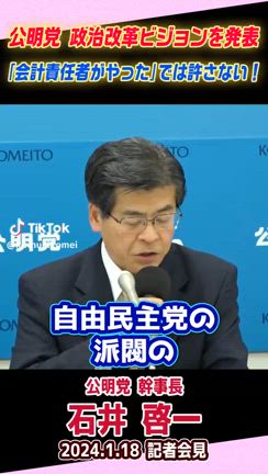 わかりやすいショート動画❣️の記事動画