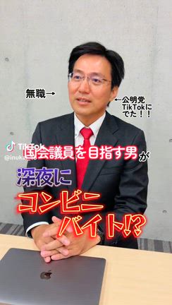わかりやすいショート動画❣️の記事動画