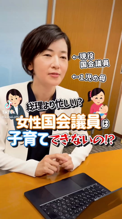 市民の皆さまに届くまでが支援策❣️の記事動画