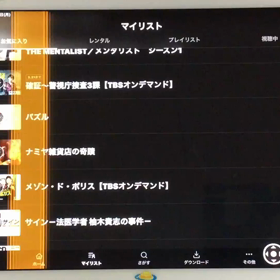 dtvとAmazonプライムビデオの画像