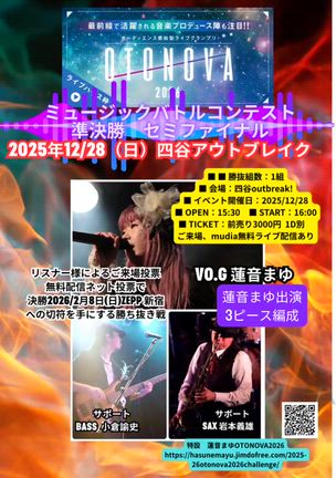 締め切り１日　最後のチャンスの記事動画