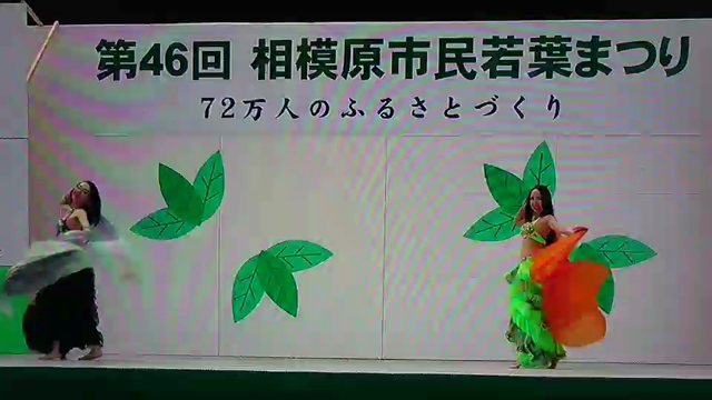 青空のもとで、、若葉まつりの記事動画